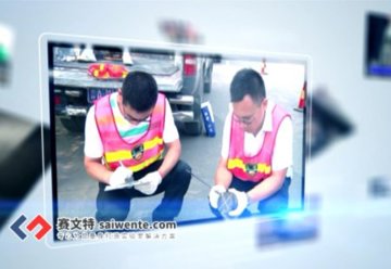 建筑工程質量檢測教學視頻軟件